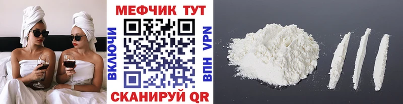 Все наркотики Калининец A-PVP  Меф мяу мяу  Метадон  Каннабис  ГАШИШ 
