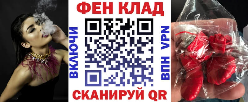 МЕГА как зайти  Калининец  АМФЕТАМИН 97%  купить наркоту 