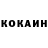 КЕТАМИН ketamine Mariam Mou