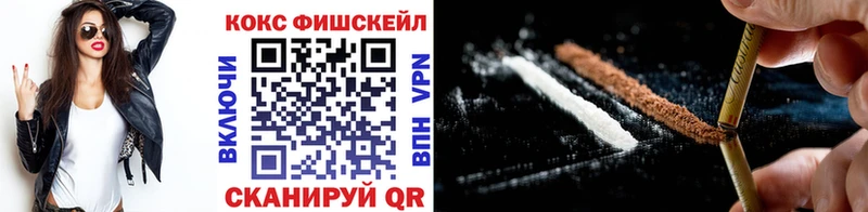 продажа наркотиков  даркнет Telegram  Кокаин Эквадор  Калининец 