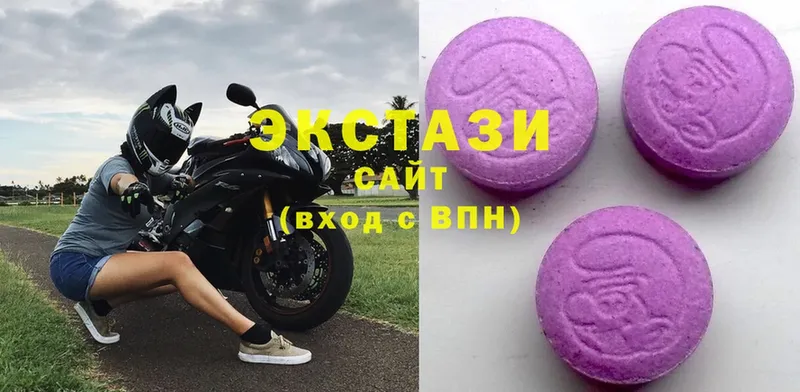 Ecstasy 280 MDMA  дарнет шоп  Калининец 