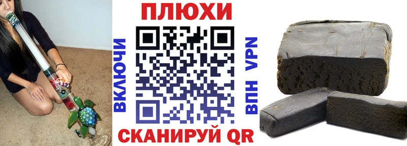 Гашиш VHQ Калининец