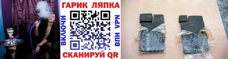 закладка  Калининец  Гашиш ice o lator 
