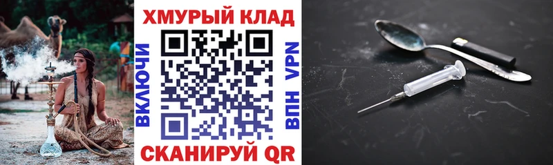 ГЕРОИН гречка  kraken маркетплейс  Калининец 