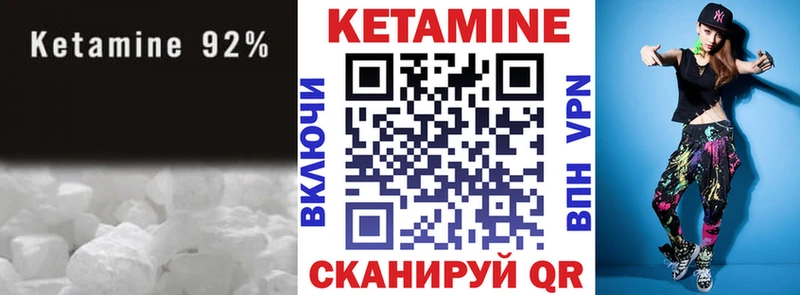 КЕТАМИН VHQ даркнет сайт Калининец