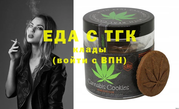 мескалин Пестово