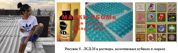 мескалин Пестово