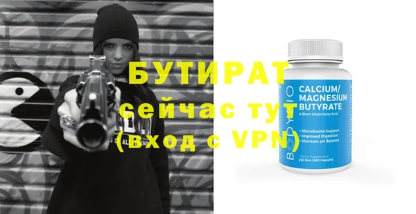 мескалин Пестово