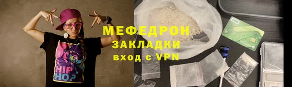 мескалин Пестово