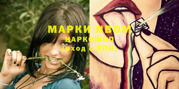 марки lsd Переславль-Залесский