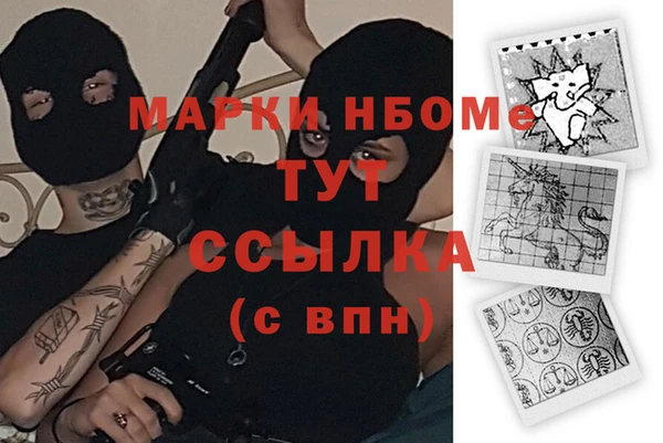 марки lsd Переславль-Залесский