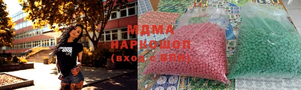 марки nbome Данков
