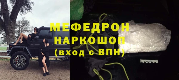 мескалин Пестово