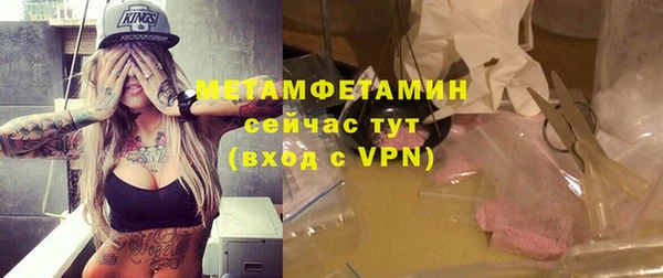 мескалин Пестово