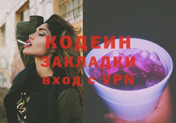 марки lsd Переславль-Залесский