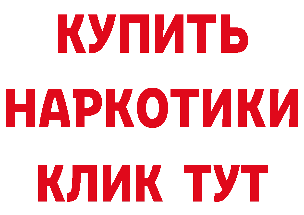 Бутират BDO 33% tor площадка гидра Калининец