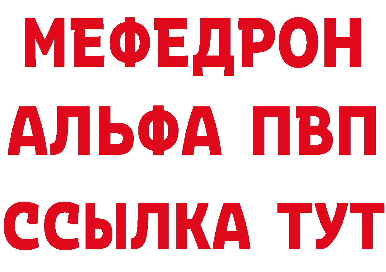 Где можно купить наркотики?  официальный сайт Калининец