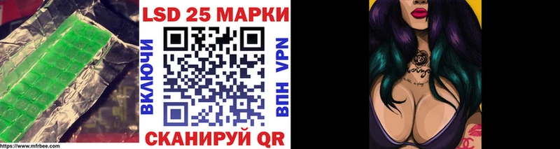 Лсд 25 экстази кислота  Калининец 