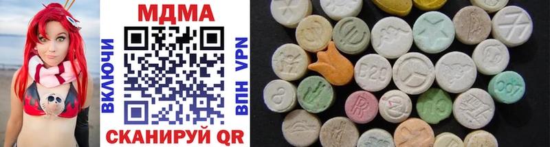 как найти   Калининец  MDMA VHQ 