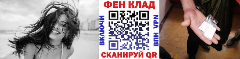 Метамфетамин Декстрометамфетамин 99.9% наркошоп kraken зеркало Калининец