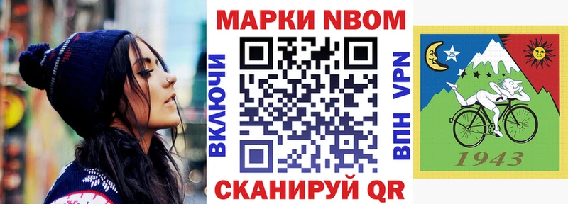 MEGA как зайти  где купить   Калининец  Марки NBOMe 1,8мг 