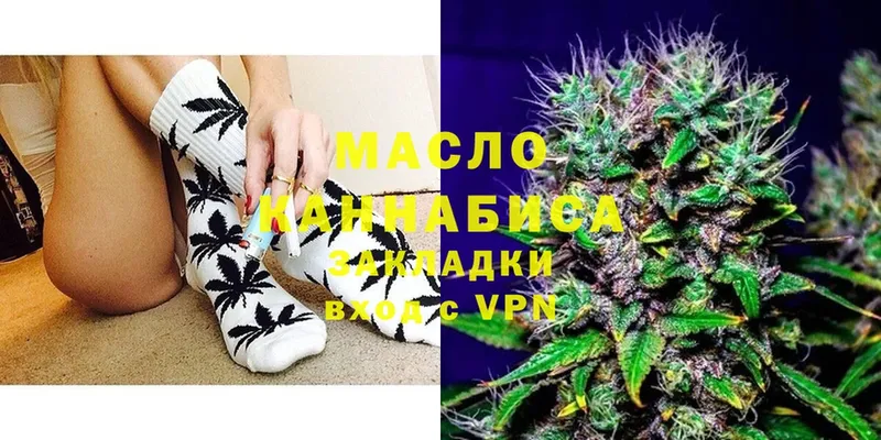 мега как зайти  закладки  Калининец  Дистиллят ТГК Wax 