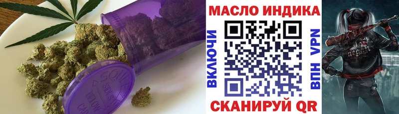 ссылка на мегу зеркало  закладка  Калининец  ТГК вейп с тгк 
